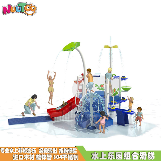 水上游乐滑梯 水上儿童组合滑梯 水上乐园大滑梯生产厂家价格LT-SH005