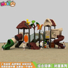 户外组合滑梯 大型乐园滑梯树屋系列LT-HT012