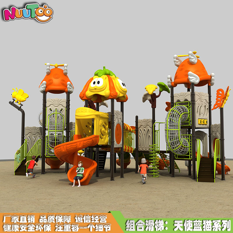 幼儿园滑梯厂家 大型户外滑梯 小博士天使蓝猫系列LT-HT021