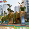 原木组合滑梯 木制组合滑梯 无动力实木组合滑梯非标游乐设备LT-ZH004