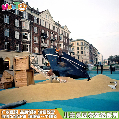 海盗船游乐场设备 海盗船游乐设备 户外大型游乐设备厂家定制LE-HD006