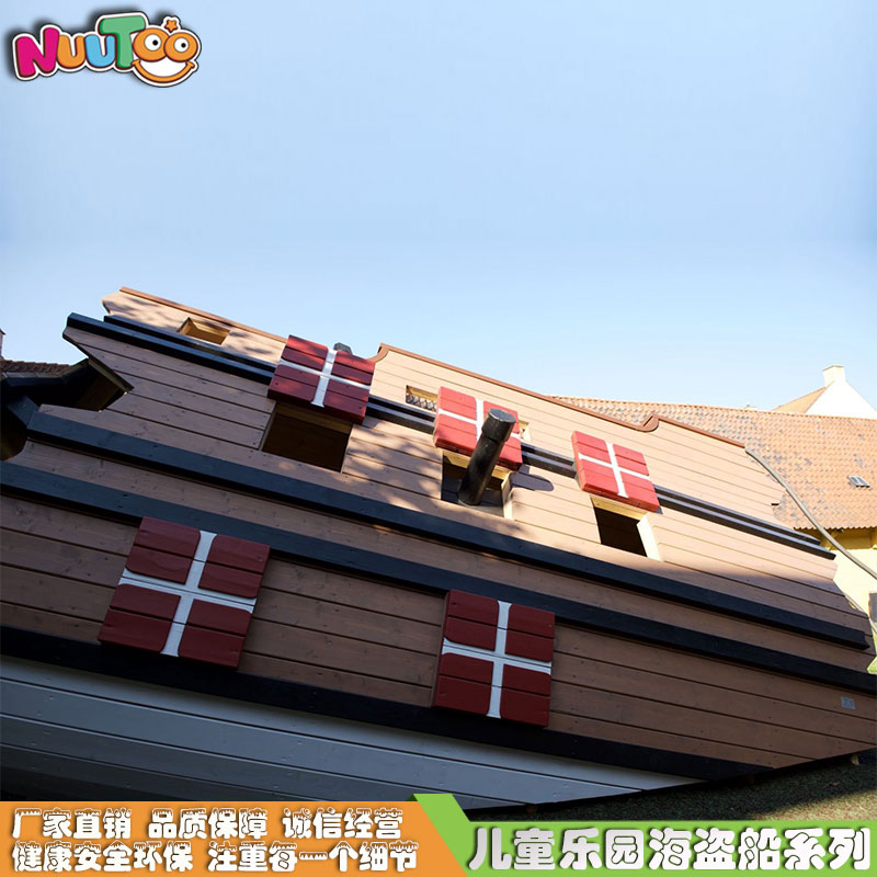 海盗船游乐设施 户外大型游乐设施定制 非标景观游乐设备厂LE-HD012