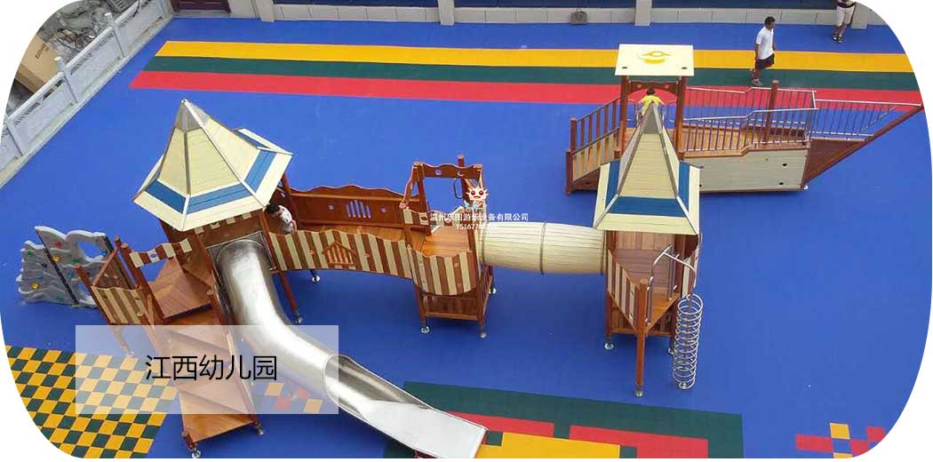 幼儿园游乐设备案例_05