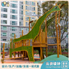 户外木质滑梯_儿童组合滑梯_仿木组合滑梯