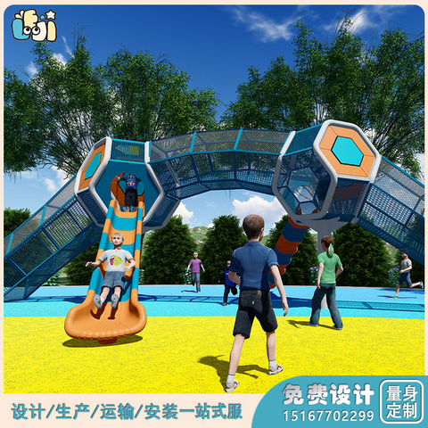 户外组合滑梯_大型组合滑梯_蜂巢滑梯