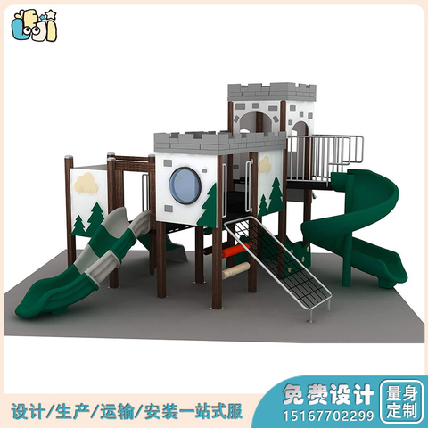 儿童组合滑梯_户外儿童滑梯_小区儿童滑梯