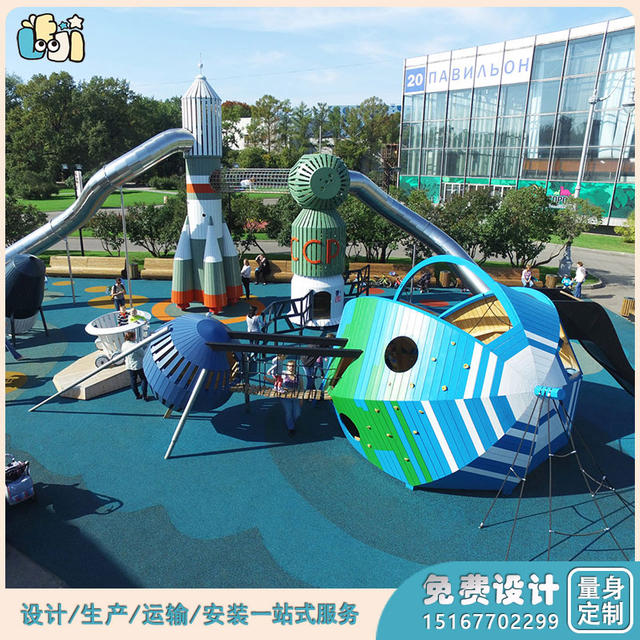 幼儿园儿童游乐设备_大型非标游乐设备_太空基地