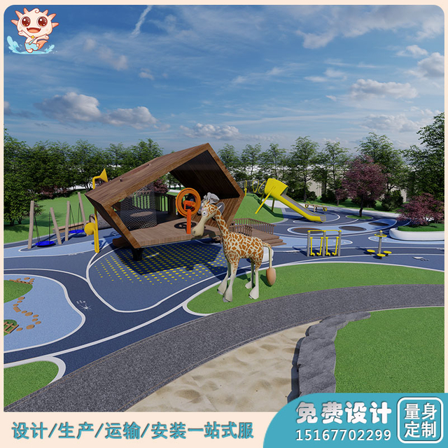 哪里有卖儿童户外游乐设备？ 户外儿童游乐设备厂家供应_乐图非标游乐设备