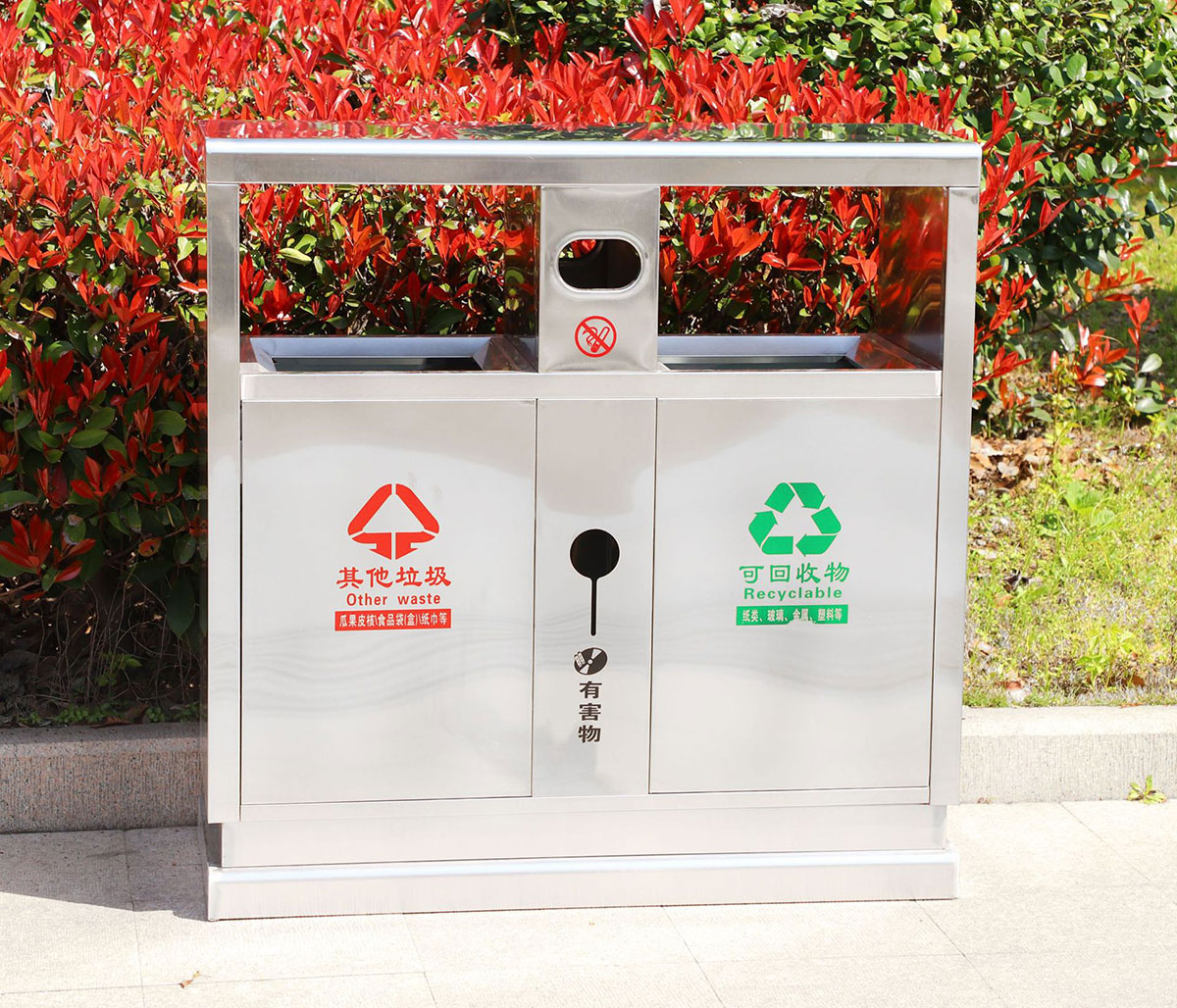 垃圾箱 (1)
