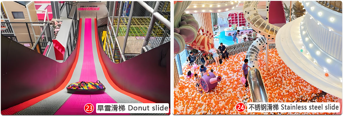 可定制的运动项目-滑梯区