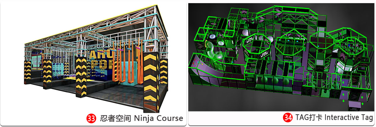 可定制的运动项目-更多区域
