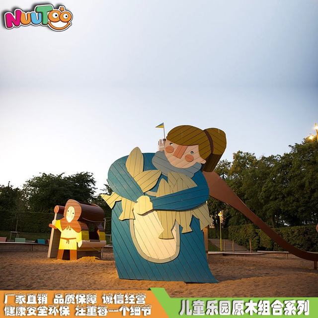 木质组合卡通人物游乐设备 户外园林非标定制 无动力组合游乐设施 