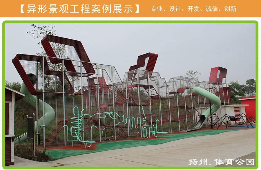 科学昆虫蝗虫乐园工程案例 (1)