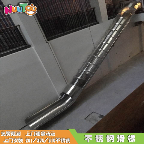 乐图非标游乐不锈钢半透明直滑梯