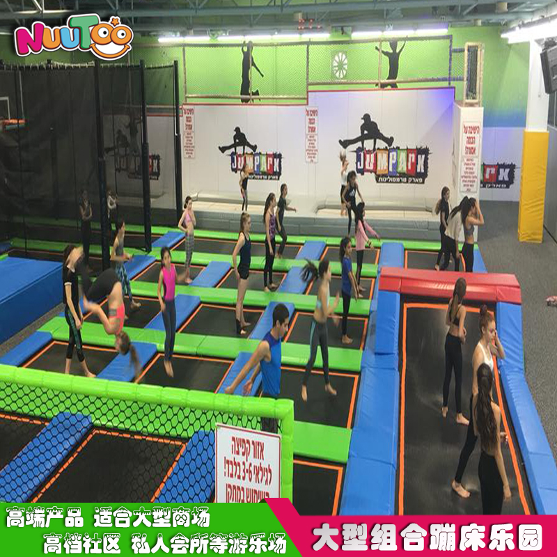 室内游乐+蹦床+非标定制2