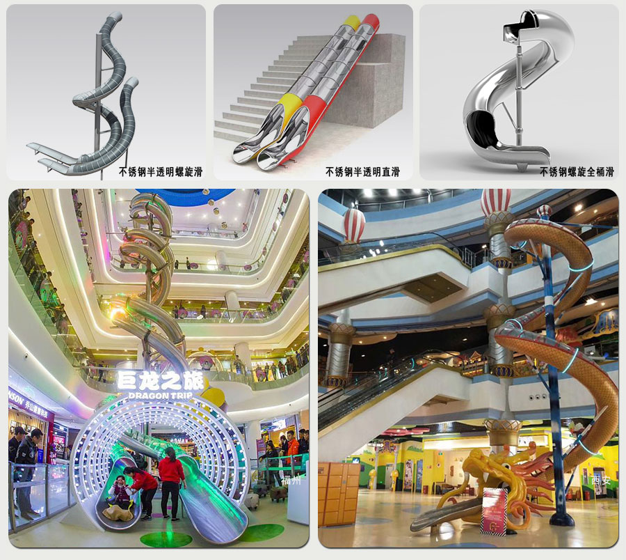 乐图游乐产品总汇_04