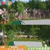 户外木制组合乐园 儿童滑梯 木质儿童游乐