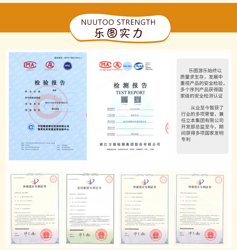 儿童乐园设备+游乐设备+大型蹦床+蹦床 (18)