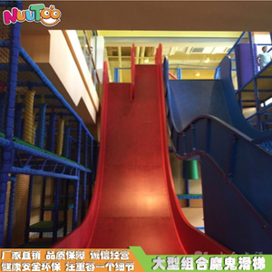 滑梯乐园 儿童乐园大型滑梯 尖叫滑梯室内游乐设施厂家定制