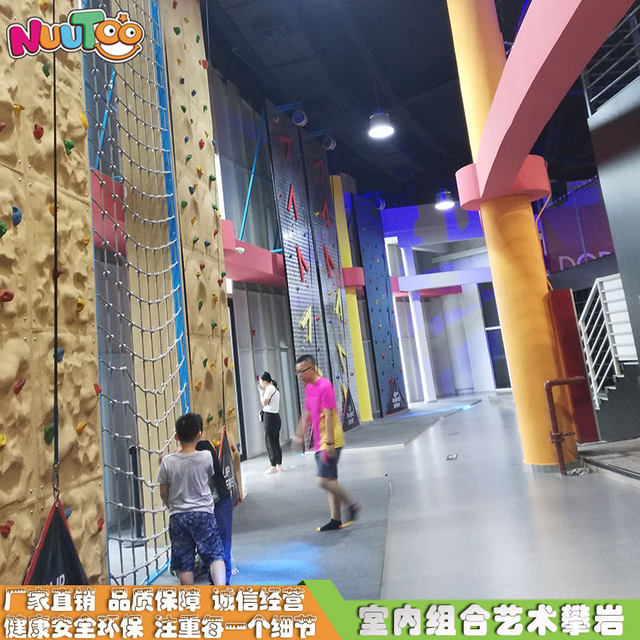 室内攀岩馆 攀岩运动装备 攀岩设计定制厂家