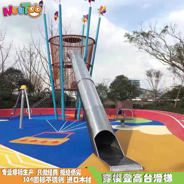 瞭望台组合滑梯非标定制游乐价格多少？