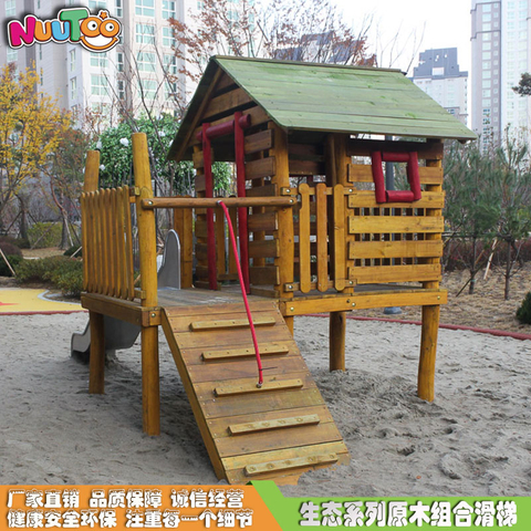乐图非标游乐户外木质小博士系列组合滑梯