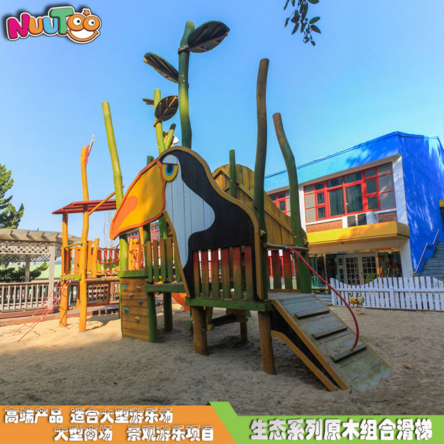 啄木鸟组合滑梯 木质组合滑梯 非标游乐设备新款滑梯生产厂家
