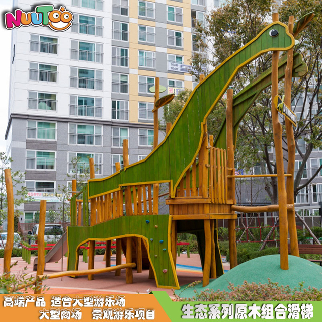 乐图非标游乐木生态系列组合游乐设备
