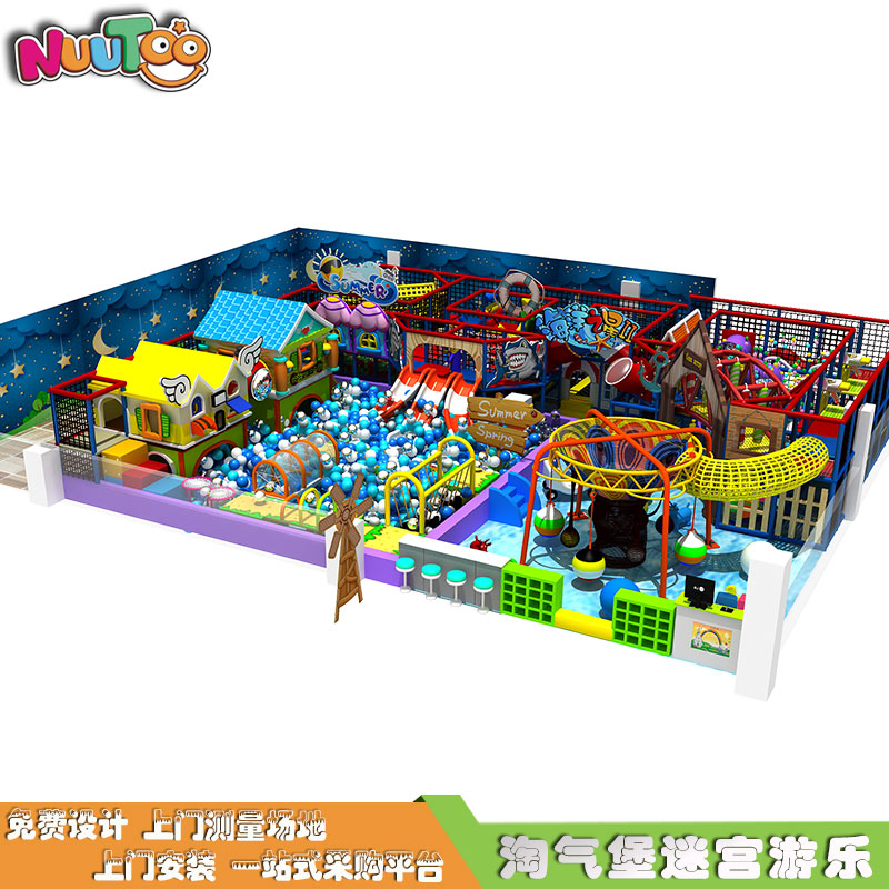 淘气堡乐园 淘气堡冰雪系列 室内儿童乐园游乐设施LE-TQ004