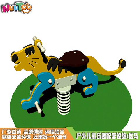兔子摇摇马 PE板摇马 定制弹簧摇马系列游乐设备LT-YM006