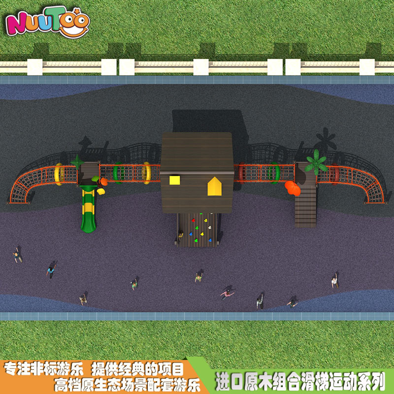 组合滑梯+实木组合滑梯+木质组合滑梯+非移动游乐设施-24.02