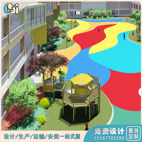 幼儿园儿童游乐场_幼儿户外游乐设施_户外整体规划