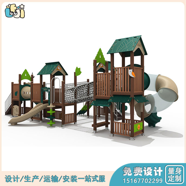 儿童组合滑梯定制_大型组合滑梯_木质组合滑梯