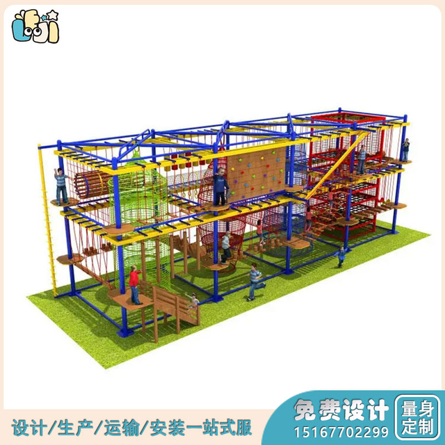 幼儿园户外拓展设备_儿童室外拓展设施