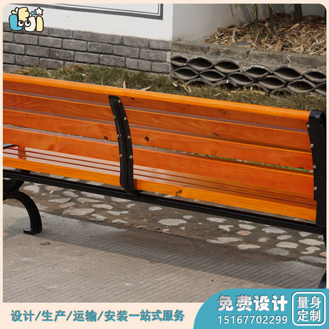 公共设施配套_休闲椅