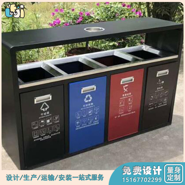公共设施配套_垃圾箱