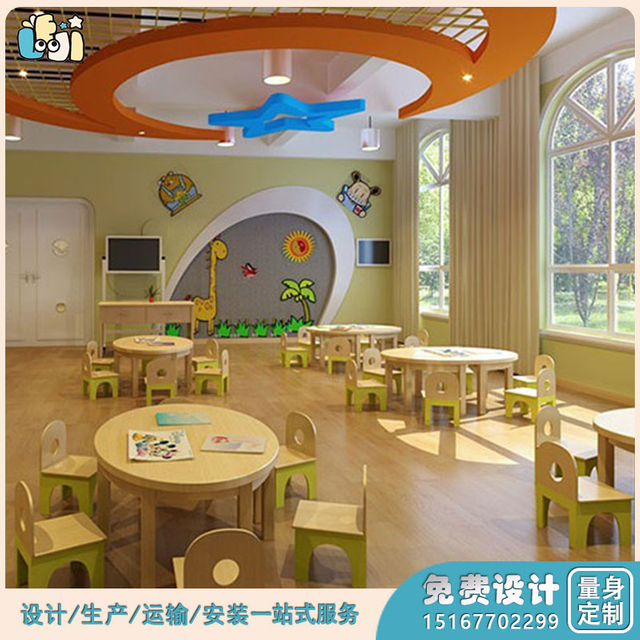 幼儿园桌椅定做_幼儿园儿童桌椅