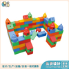 幼儿园玩具生产厂家_幼儿园塑玩具_大积木