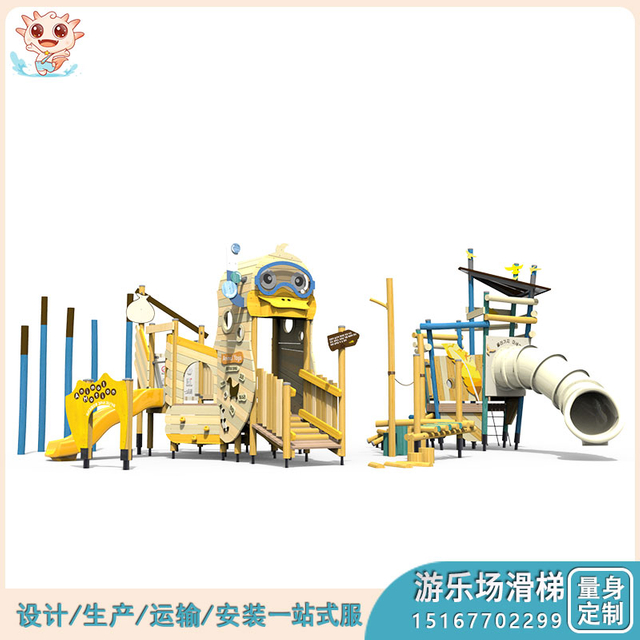 不锈钢PE板滑梯 组合滑梯pe板 PE板不锈钢滑梯 厂家供应——乐图无动力游乐设备