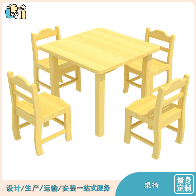 幼儿园专用桌椅价格_幼儿园实木桌椅