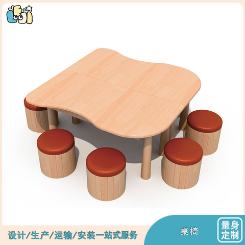 幼儿园桌椅供应商_幼儿园儿童桌椅