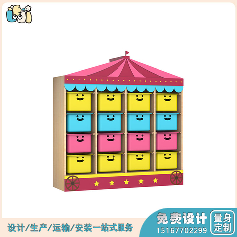 幼儿园区角玩具厂家_建构区积木幼儿园