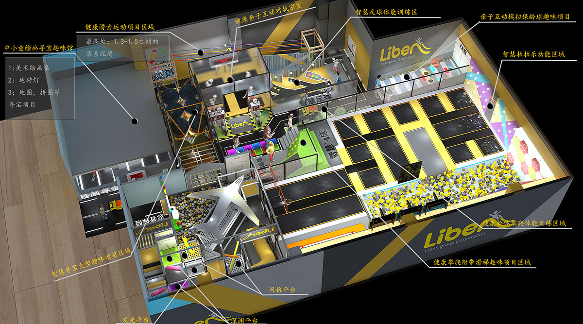 大型室内游乐场工厂 (6)