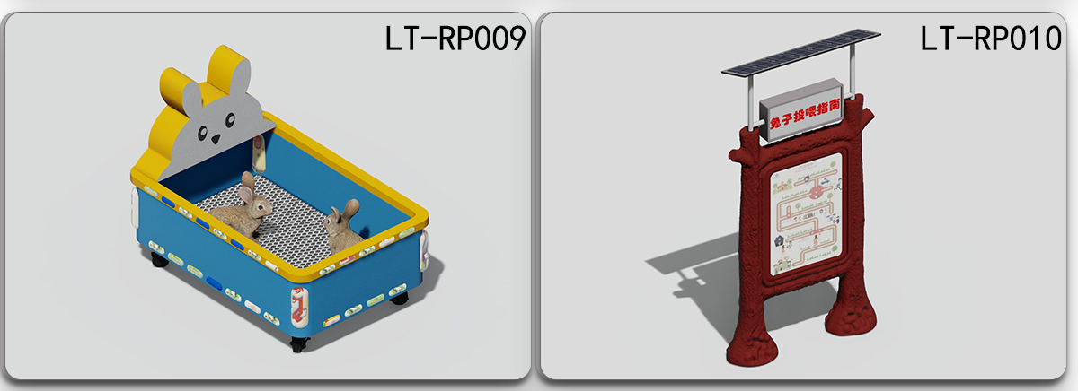 兔子主题宠物游乐场 (5)