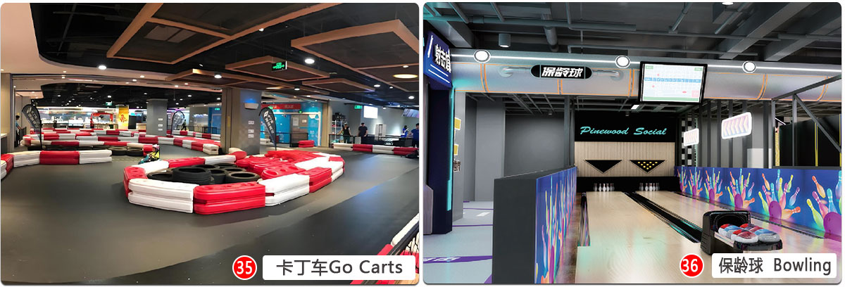 可定制的运动项目-更多区域