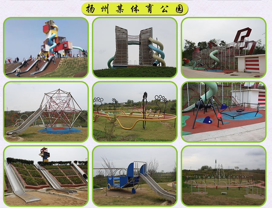 不锈钢滑梯工程案例 (3)