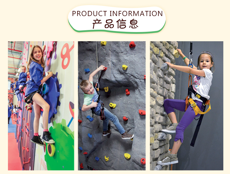 儿童乐园设备+游乐设备+攀岩 (5)