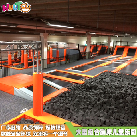 乐图室内大型组合儿童蹦蹦床大型蹦床乐园设备
