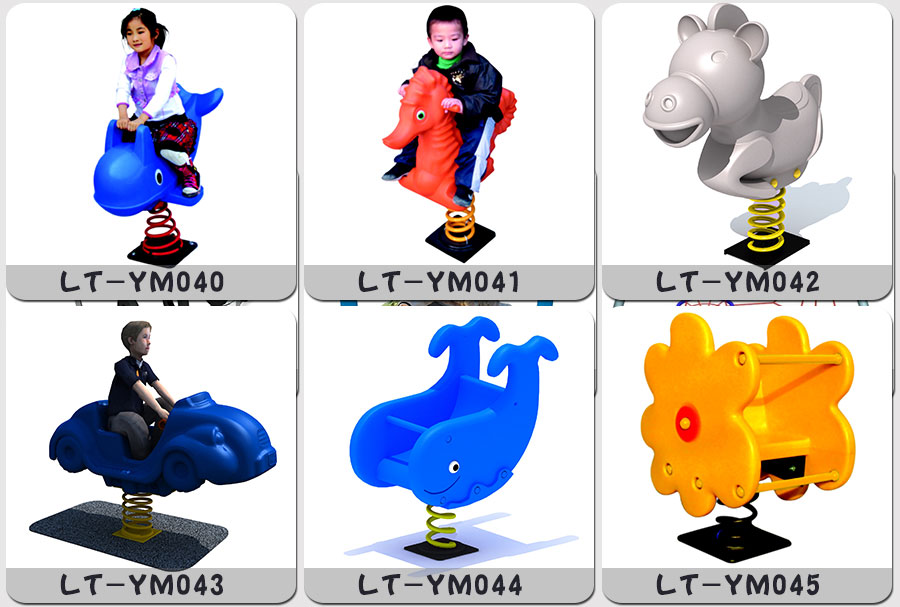 秋千+摇马+跷跷板+转椅+转马+摇摇乐+儿童游乐设施_17