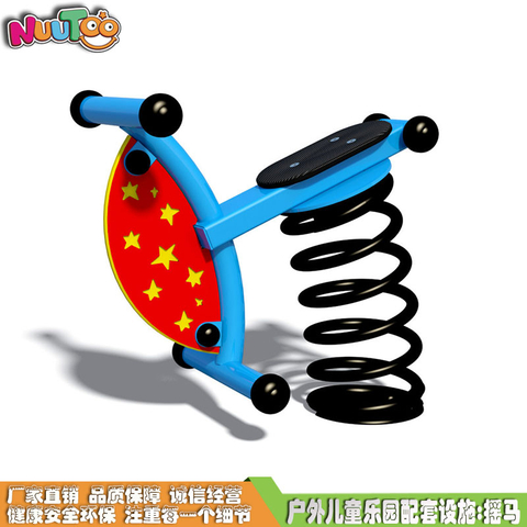 弹簧摇马 儿童摇摇乐系列游乐设备LT-YM003